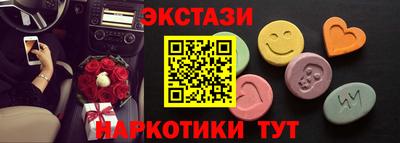 эйфоретик Гай