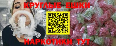 эйфоретик Гай
