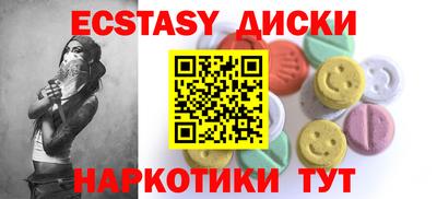 эйфоретик Гай