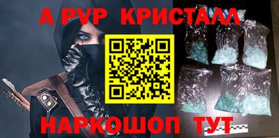 эйфоретик Гай