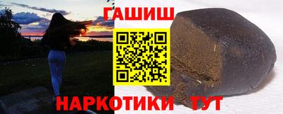 соль курить ск Гагарин