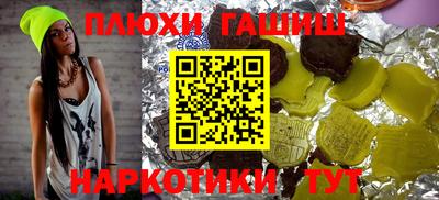 эйфоретик Гай