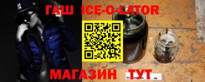 эйфоретик Гай