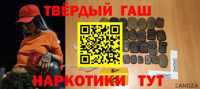 соль курить ск Гагарин