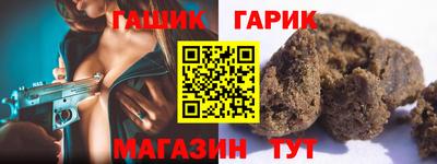 эйфоретик Гай