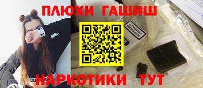 COCAINE Анапа