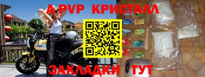 a pvp Гатчина