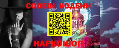 эйфоретик Гай