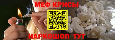 эйфоретик Гай