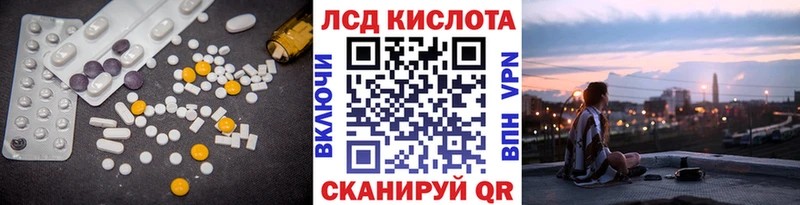 даркнет сайт  Лосино-Петровский  Лсд 25 экстази ecstasy 