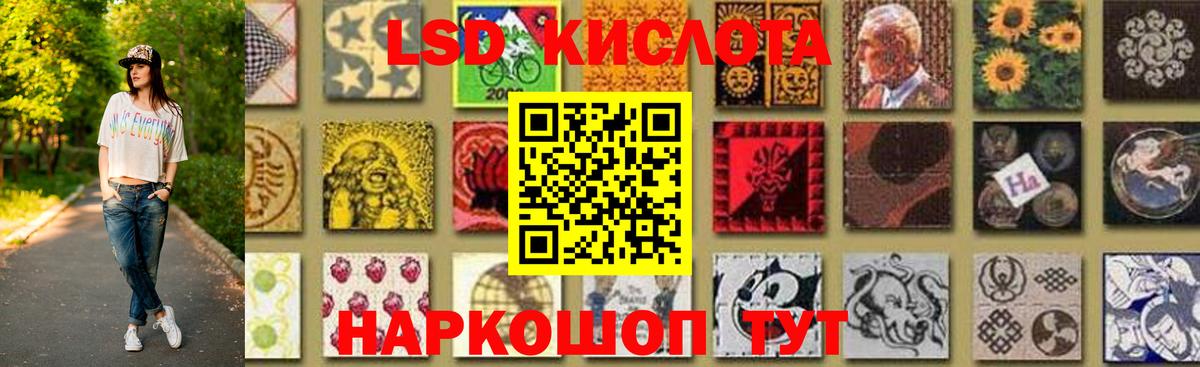 Лосино-Петровский  MEGA рабочий сайт  Лсд 25 экстази кислота  Вход с VPN  LSD-25 экстази кислота 