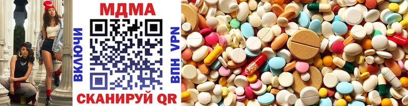 МЕГА вход  наркотики  Лосино-Петровский  MDMA VHQ 