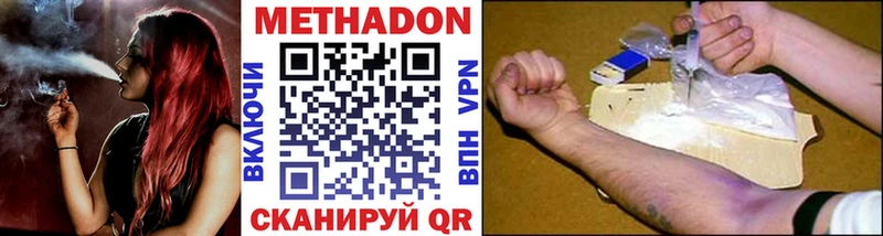 дарнет шоп  Лосино-Петровский  ссылка на мегу рабочий сайт  Метадон мёд 