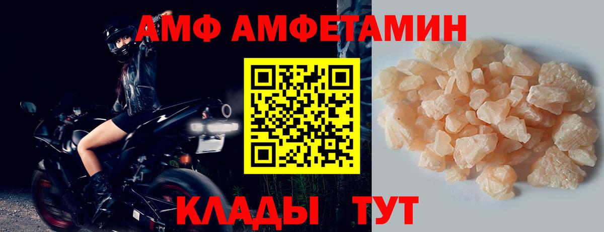 Первитин витя Лосино-Петровский