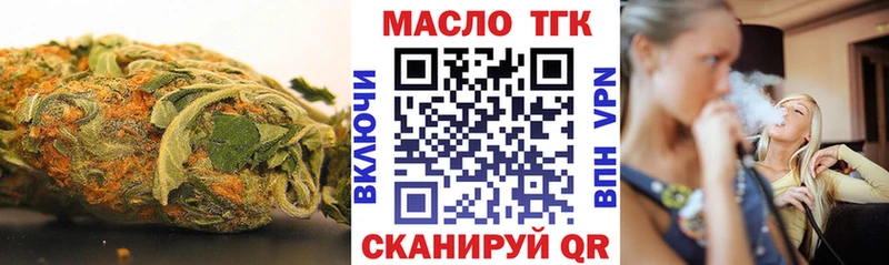 kraken зеркало купить закладку Лосино-Петровский ТГК THC oil