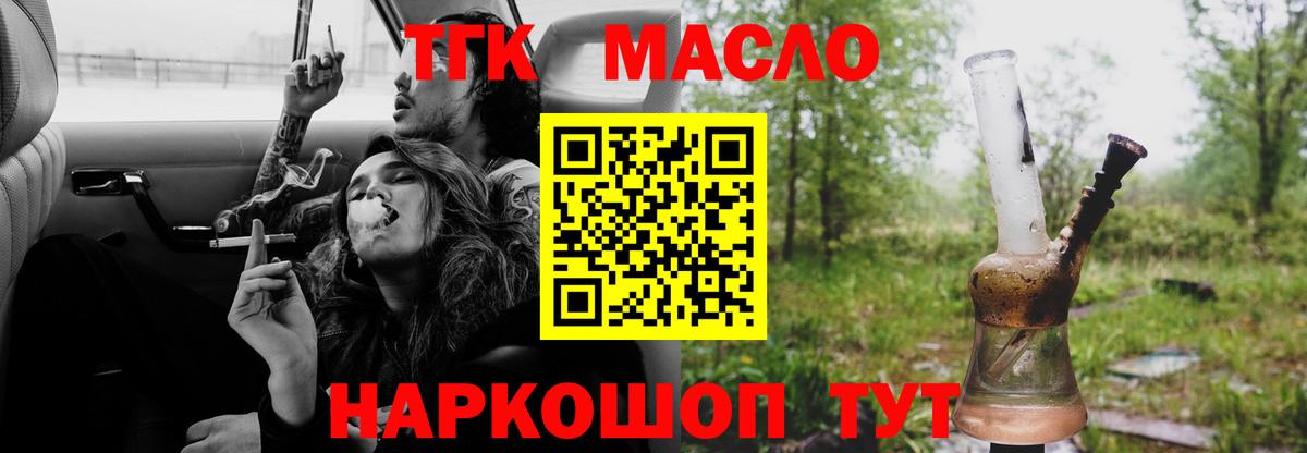 ГАШ Лосино-Петровский