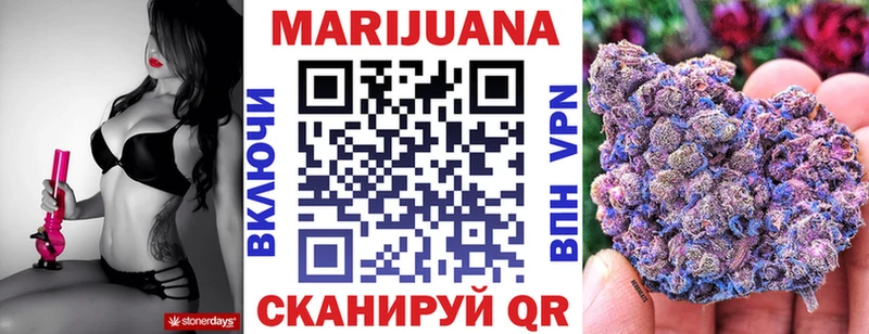 KRAKEN зеркало  Лосино-Петровский  Шишки марихуана Ganja 