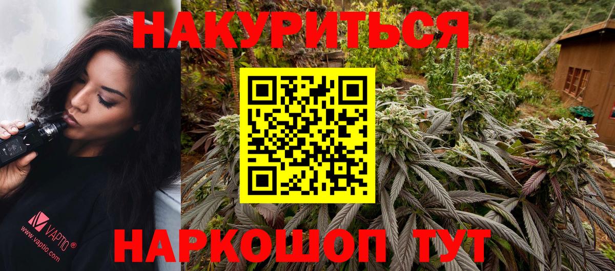 Конопля Bruce Banner  Шишки марихуана конопля  Вход с VPN  Каннабис марихуана  Лосино-Петровский 